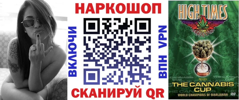 Купить наркотики Ростов-на-Дону Codein Меф мяу мяу А ПВП Марихуана Cocaine