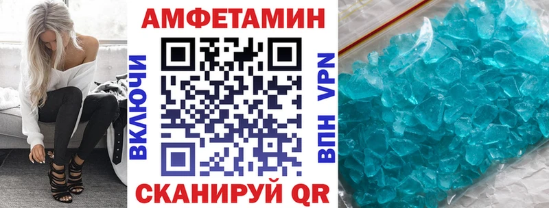 АМФ Розовый  Ростов-на-Дону 