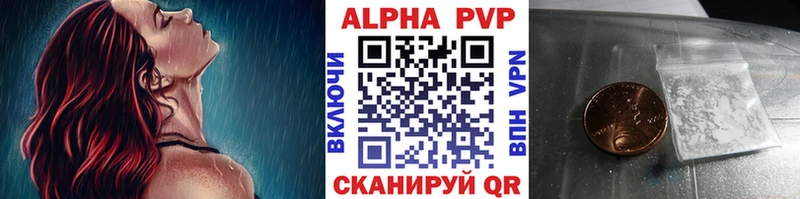 Alpha-PVP Соль  Ростов-на-Дону 