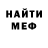 МЕТАДОН кристалл A_ Synytsa