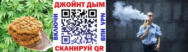 Печенье с ТГК конопля  купить наркотики цена  Ростов-на-Дону 