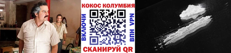 КОКАИН Эквадор Ростов-на-Дону