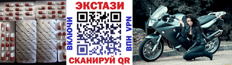 купить Ростов-на-Дону ЭКСТАЗИ круглые