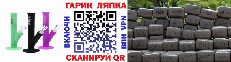 KRAKEN ссылка  Ростов-на-Дону  Гашиш хэш 