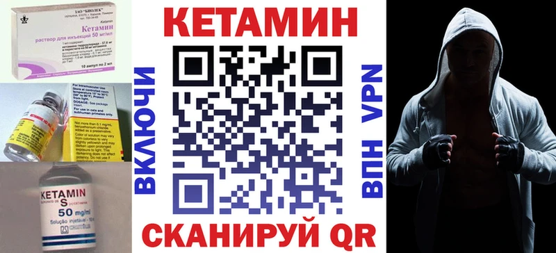 Кетамин VHQ  продажа наркотиков  Ростов-на-Дону 