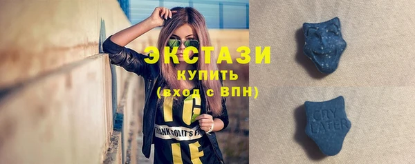 ALPHA-PVP Абдулино