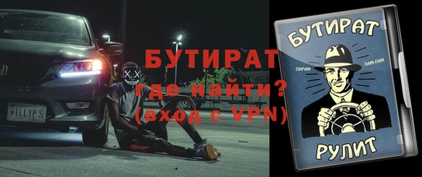 дживик Абинск