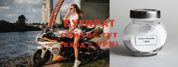 дживик Абинск