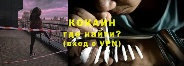 MDMA Premium VHQ Абаза