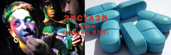 мефедрон Алексин