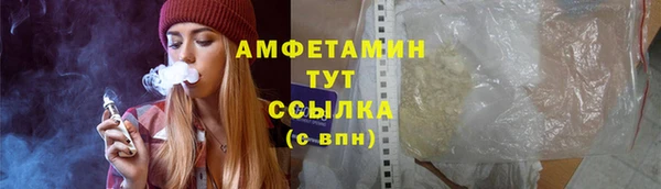 ALPHA-PVP Абдулино