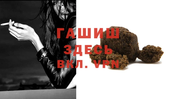 мефедрон Алексин