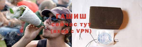 MDMA Premium VHQ Абаза