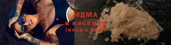 мефедрон Алексин