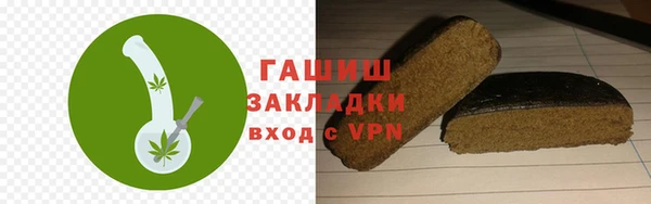 ALPHA-PVP Абдулино