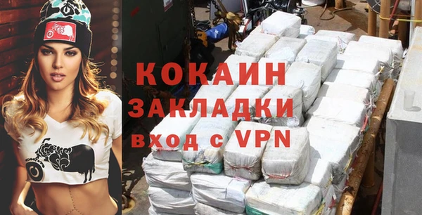 ALPHA-PVP Абдулино