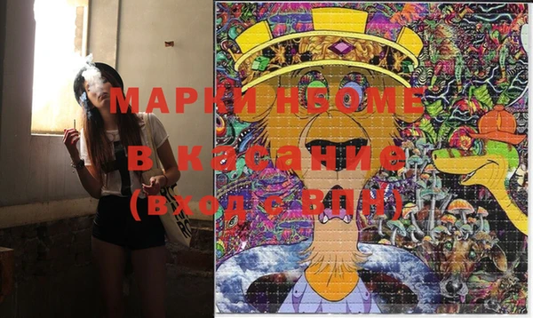 MDMA Premium VHQ Алзамай
