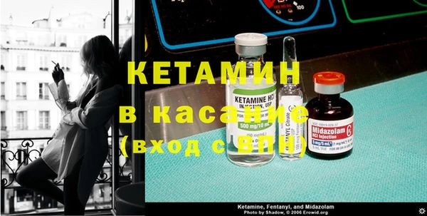 мефедрон Алексин
