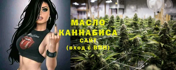 ALPHA-PVP Абдулино