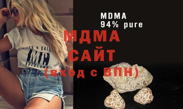 MDMA Premium VHQ Абаза