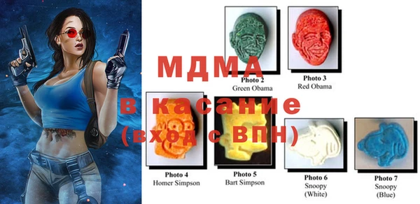 MDMA Premium VHQ Абаза