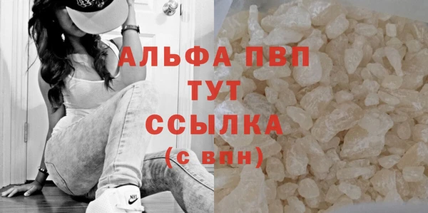 MDMA Premium VHQ Абаза