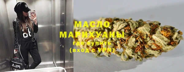 MDMA Premium VHQ Абаза