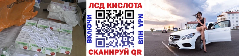 shop официальный сайт  Ростов-на-Дону  Лсд 25 экстази кислота 