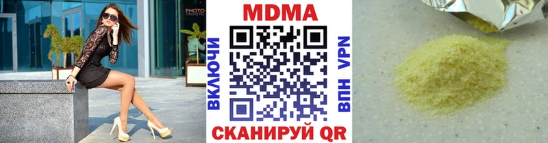 сколько стоит  Ростов-на-Дону  MDMA молли 