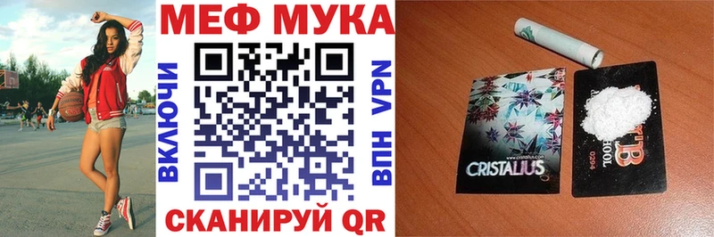 ссылка на мегу как зайти  Ростов-на-Дону  Меф мяу мяу 