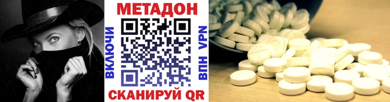 МЕТАДОН VHQ  ссылка на мегу онион  Ростов-на-Дону 