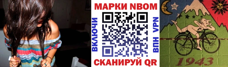 купить наркотики цена  Ростов-на-Дону  Марки N-bome 1,5мг 