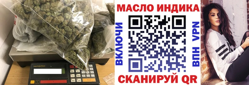 ТГК жижа  Ростов-на-Дону 